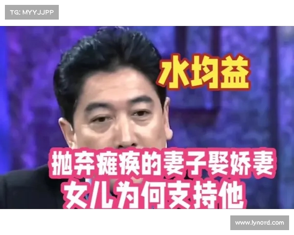 恭喜邹阳喜得千金 妻子水均益大7岁为家庭与女儿全心投入 恭喜邹阳喜得千金 妻子水均益大7岁为家庭与女儿全心投入