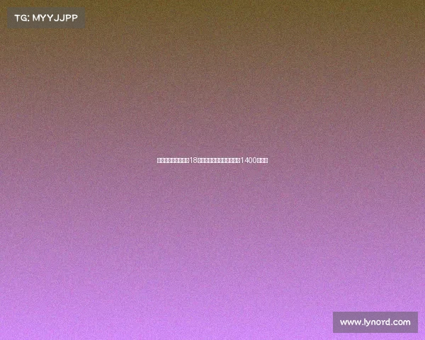 莱比锡官方宣布签下18岁中场马克西莫维奇转会费1400万欧元