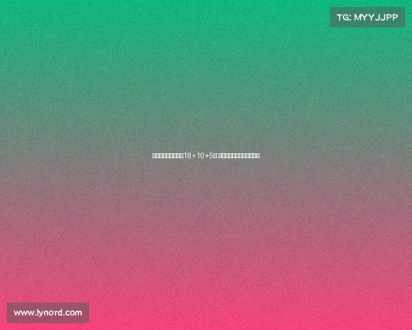 杨曦皓首秀亮眼贡献18+10+5帽 帮助福建男篮大胜香港汉友