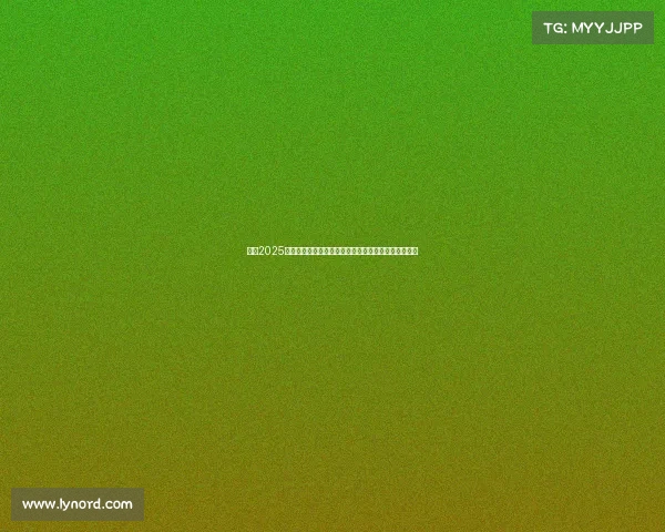 英超2025赛季热门话题盘点：争冠走势、球员转会与新战术变革